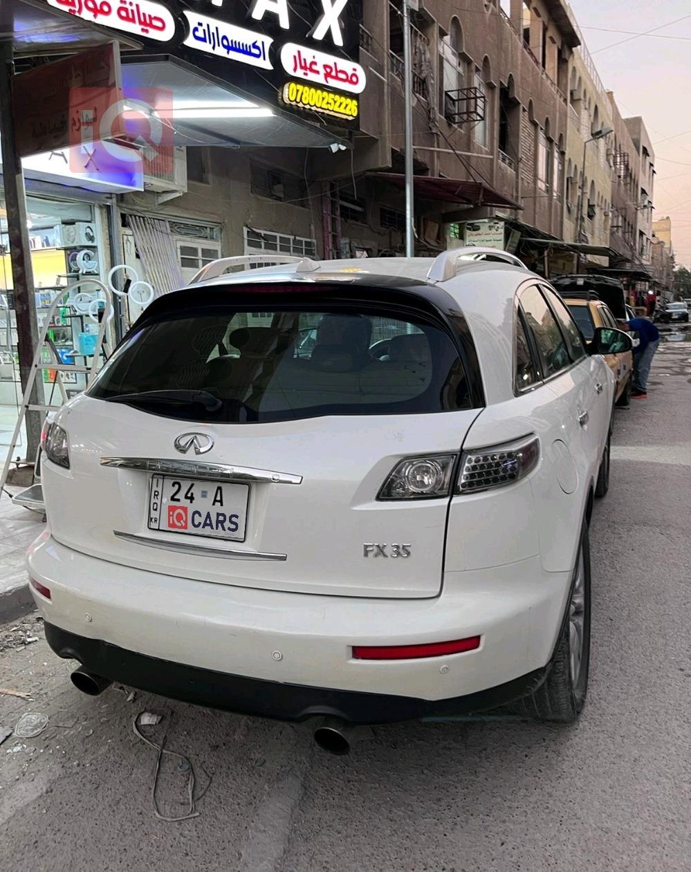 إنفينيتي FX